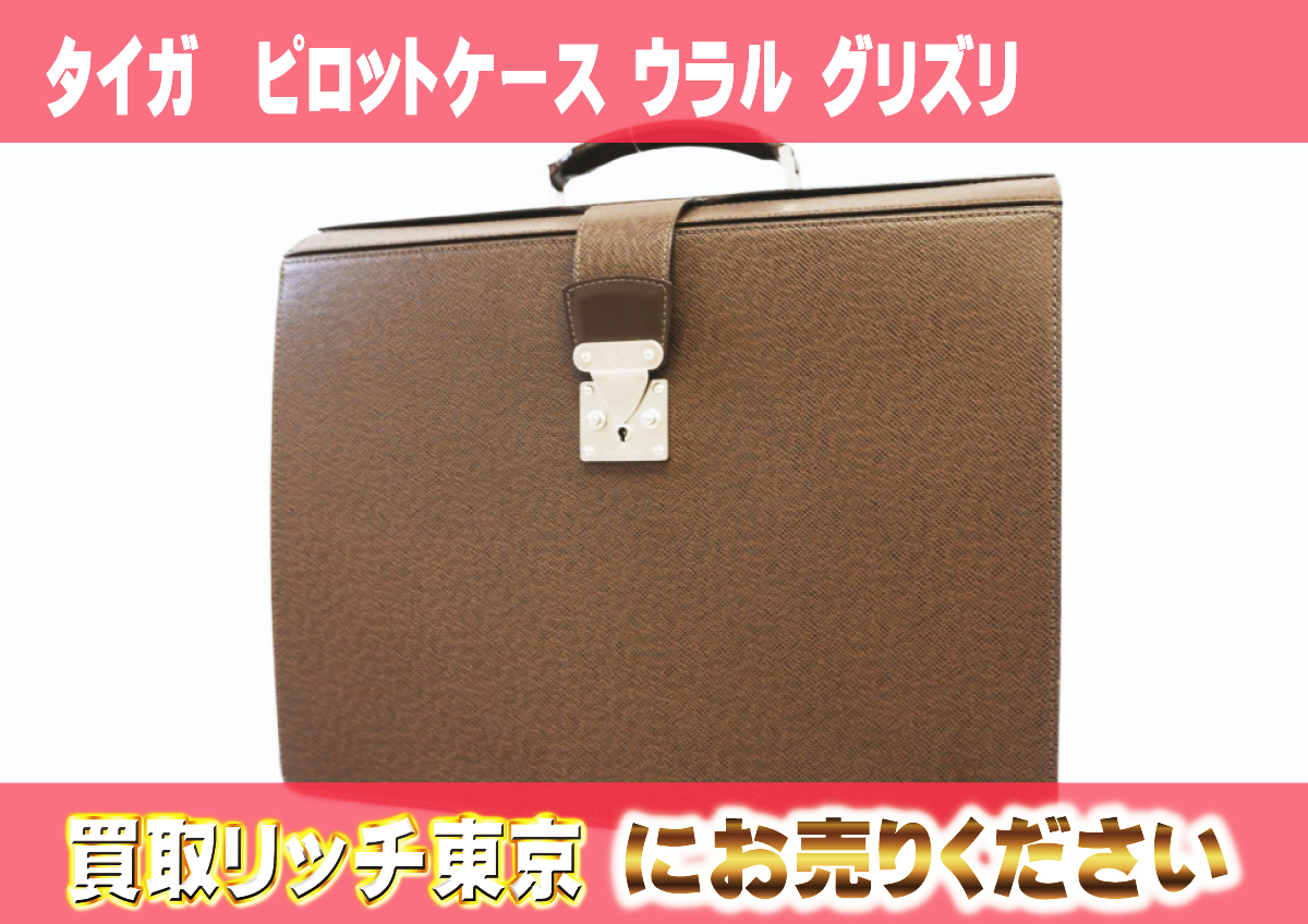 62　タイガ　ピロットケース-ウラル-グリズリ　M30028